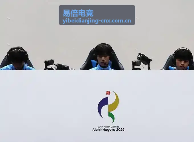 易倍电竞选手转会专题